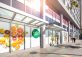 Whole Foods Market - Supermarket
