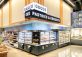Bakery - Supermarket